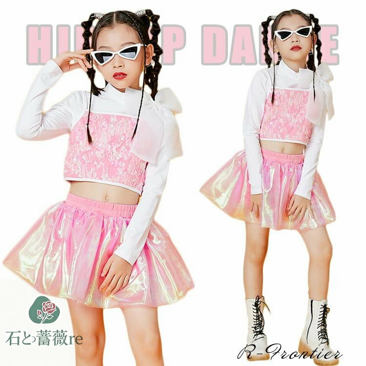 ダンス 衣装 キラキラ キッズ ピンク へそ出し トップス ダンス衣装 スパンコール 女の子 セットアップ スカート チアガール ヒップホップ シャツ かっこいい ステージ衣装 子供 韓国 k-pop衣装 ジャズダンス キッズダンス衣装 イベント 応援団 発表会 演出服 120 170cm