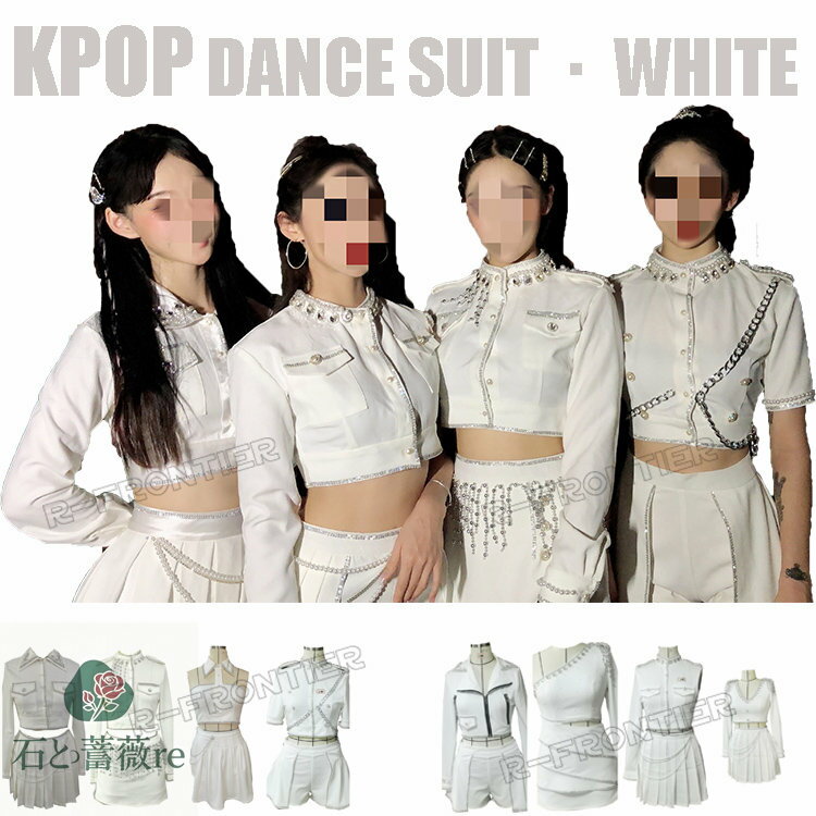 韓国 ジャズ ダンス衣装 k-pop 衣装 白 レディース 白 ダンス衣装 スーツ 韓国 アイドル 衣装 ジャズダ..