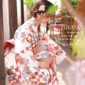 浴衣 高校生 浴衣 中学生 浴衣 ドレス 高校生 浴衣 セット 浴衣 レディース ゆかた 女性 花柄 浴衣 中学生 女子 浴衣 レディース ゆかた 大人 ワンピース 作り帯 帯飾り ゆかた 大きいサイズ 浴衣 女の子 ドレス 可愛い 浴衣 ワンピース 大人 花火大会