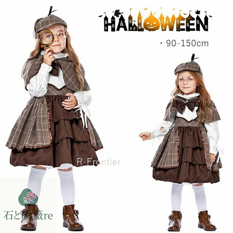 ハロウィン 子供 女の子 探偵 ハロウィン衣装 探偵 衣装 子供コスプレ 探偵コース 女の子 ポリスコスプ..