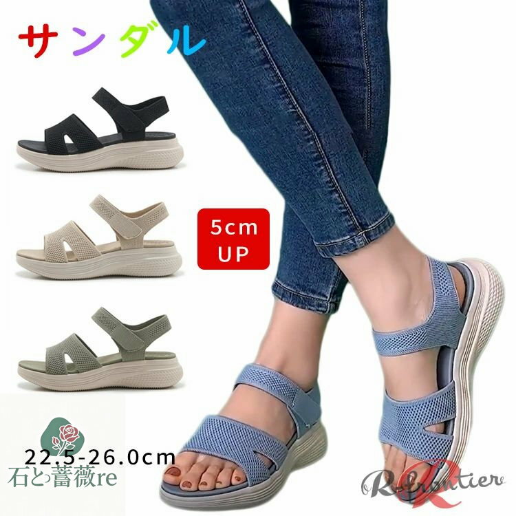 疲れないサンダル レディース 厚底 スポーツサンダル 軽量 5cm おしゃれ 歩きやすい 厚底サンダル オフ..