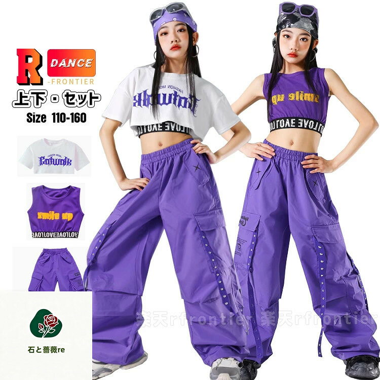 SPEC　商品仕様 素材 カラー サイズ感 ポリエステル 画像色 ゆったり 伸縮性 透け感 生地の厚さ 普通 なし 普通 サイズ&nbsp; 参考身長 参考体重 110 100-110cm 15-20 120 110-120cm 20-25 130 120-130cm 25-30 140 130-140cm 30-35 150 140-150cm 35-40 160 150-160cm 40-45 170 160-170cm 45-55 180 170-175cm 55-70 商品内容 トップス、パンツ 関連商品 注意事項 ★接着剤、ボンドを使う商品ははみ出しによる汚れがあります。 ★縫製品につき、生地を織る際の糸の継ぎ目や多少のほつれ、糸が出る、シワ・折り目、製造時の汚れ・シミ（洗濯にて除去可能な汚れがあります。） ★洗濯の際は色落ちの可能性がありますので単品手洗いでお願いいたします。 ★サイズ表記は手作業にて行っておりますので、 実物と若干の誤差が生じる場合があります。 ★PC環境・光の具合により、色や素材のイメージが写真と若干異なる場合がございます。 ★モデル・写真に使用されているアクセサリー・小物は別途記載が無い限り付属いたしません。 ★商品を出荷する際、検品して出荷致しますが、商品の素材によってはシワができやすいものがあります。また、運搬中によってシワができやすくなることもございます。 ご理解頂きます様お願いいたします。 重要なお知らせ ★返品・交換の場合はご到着後7日以内にご連絡頂ければ、対応させて頂きます。 未使用の商品のみお受けいたします。