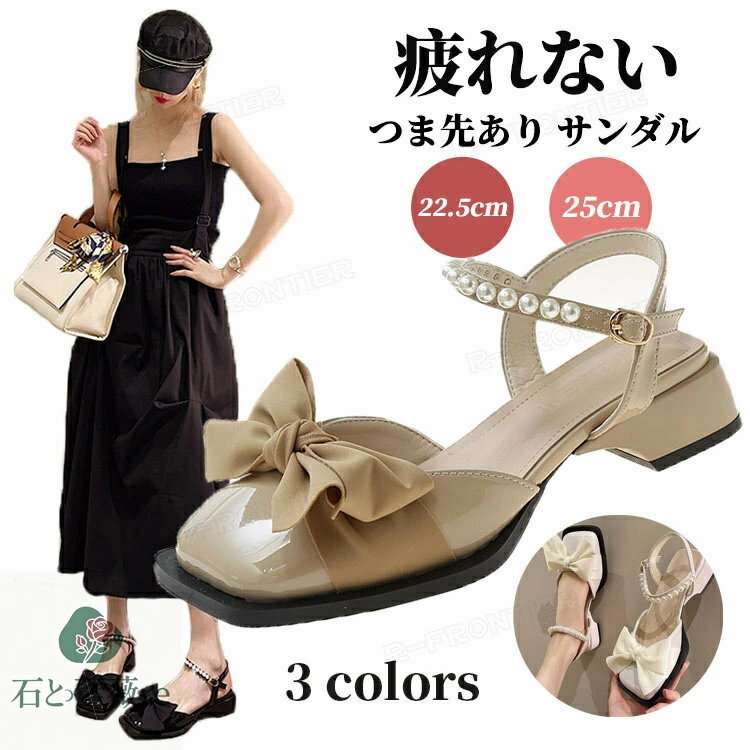 疲れないサンダル レディース つま先あり 韓国風 サンダル コンフォートサンダル おしゃれ PU 可愛い 履きやすい 大きいリボン 妊婦 サンダルスニーカー オフィスサンダル 美脚 アウトドア 歩きやすい 走れる 痛くない 滑り止め 大人学生 通勤 通学 軽量 磨耗に耐える