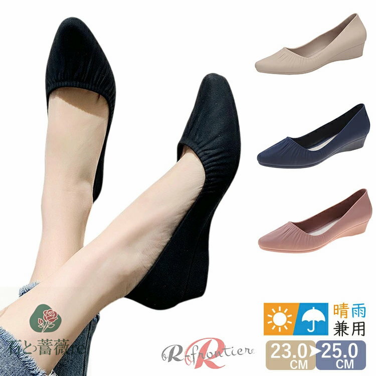 ラバーパンプス レデ