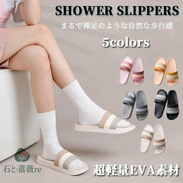 スリッパサンダル レディース EVA シャワーサンダル 超軽量 ビーチサンダル 厚底 低反発 静音 可愛い ..