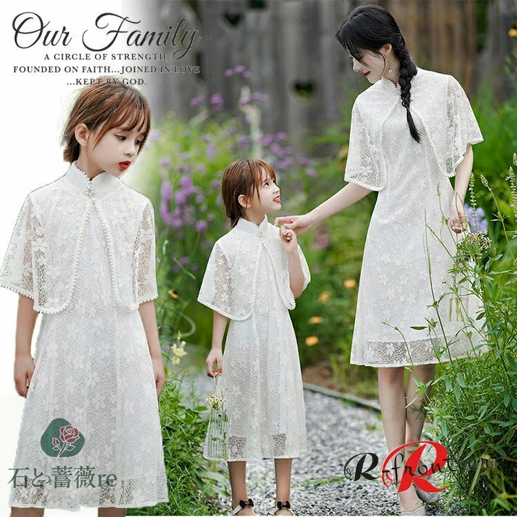 ママ 娘 おそろい チャイナドレス 親子ペア ワンピース 中華風 リンクコーデ 親子 セット 夏 親子コー..