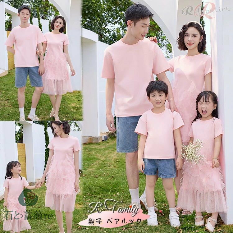 親子ペアルックワンピースピンク親子...