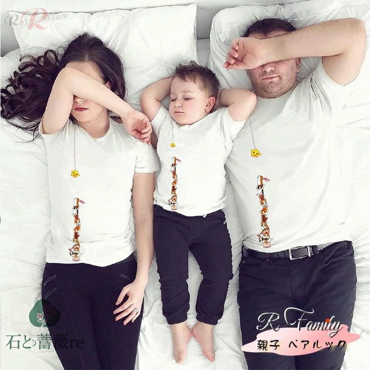 親子 ペアルック tシャツ リンクコーデ 親子 ペアtシャツ 親子 お揃い ママ 娘 おそろい ネコ うさぎ ..