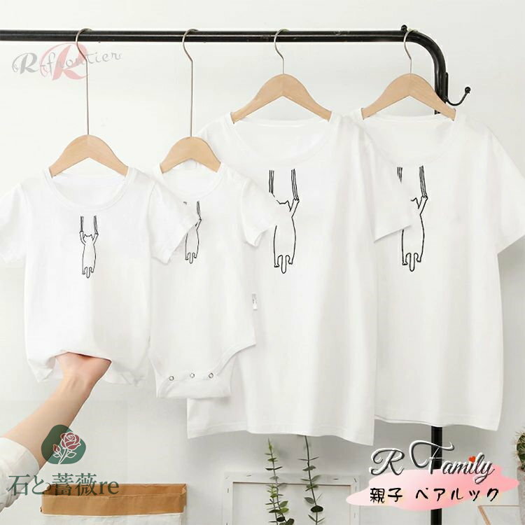 親子 ペア tシャツ 半袖 ネコ おもしろ リンクコーデ 親子 セット ロンパース 親子 ペアルック tシャツ..