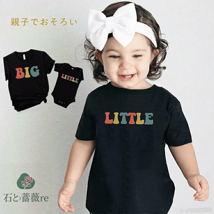 親子 ペアルック tシャツ 親子 ペアルック 赤ちゃん ロンパース 姉 弟 お揃い 子供服 リンクコーデ 親..