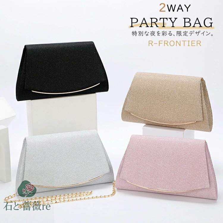 キラキラ ハンドバッグ パーティーバッグ 横型 シルバー ゴールド スマホショルダー バッグ 結婚式バッグ レディース ショルダーバッグ ドレス フェミニン 結婚式 謝恩会 披露宴 発表会 二次会 お呼ばれ 同窓会 成人式 ウェディング 演奏会 パーティー