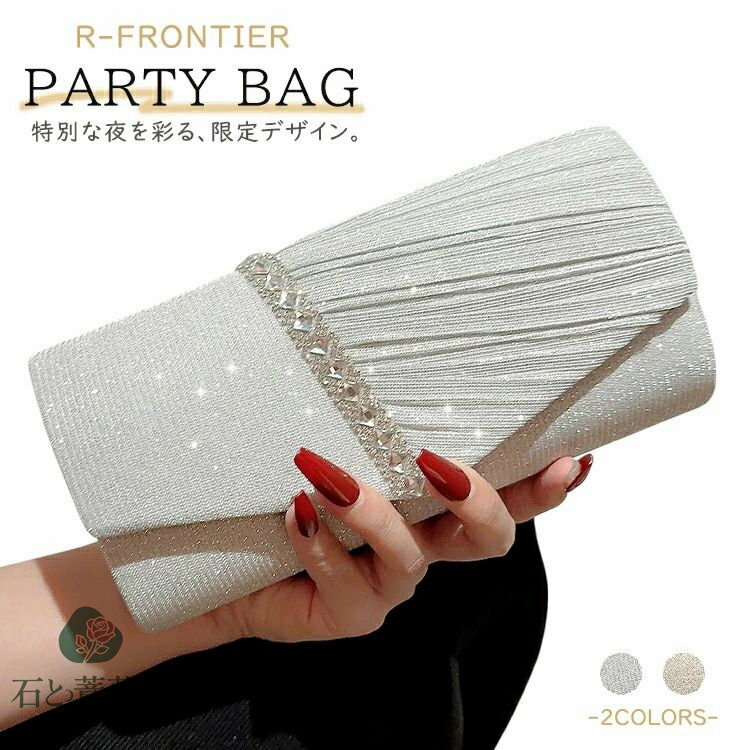 パーティーバッグ 横型 キラキラ ハンドバッグ サテン プリーツ ゴールド スマホショルダー バッグ 結婚式バッグ ショルダーバッグ レディース フェミニン 結婚式 謝恩会 発表会 二次会 披露宴 成人式 演奏会 お呼ばれ 同窓会 ウェディング パーティー