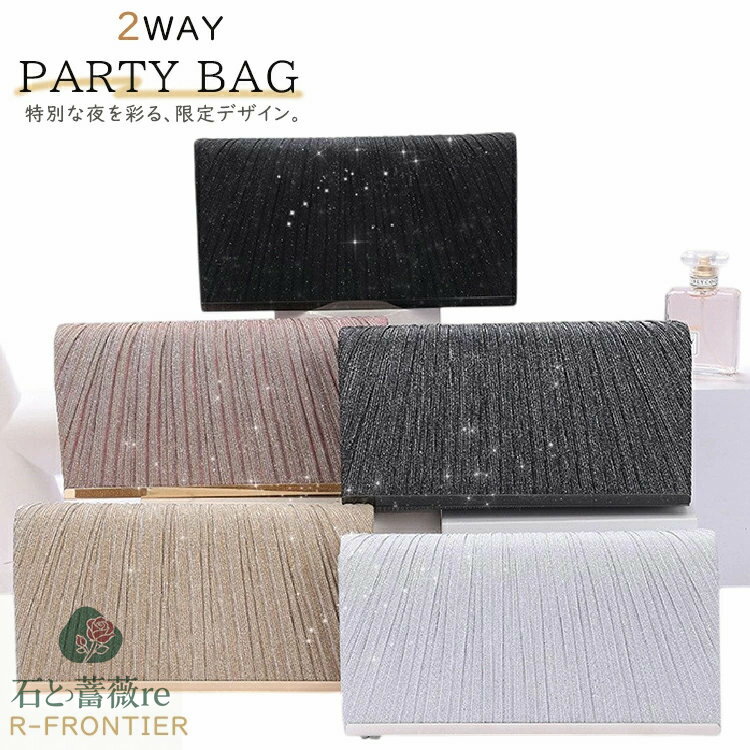 パーティーバッグ 横型 キラキラ ハンドバッグ サテン プリーツ ゴールド スマホショルダー バッグ 結婚式バッグ ショルダーバッグ ドレス レディース フェミニン 結婚式 謝恩会 披露宴 発表会 二次会 お呼ばれ 同窓会 パーティー 成人式 ウェディング 演奏会