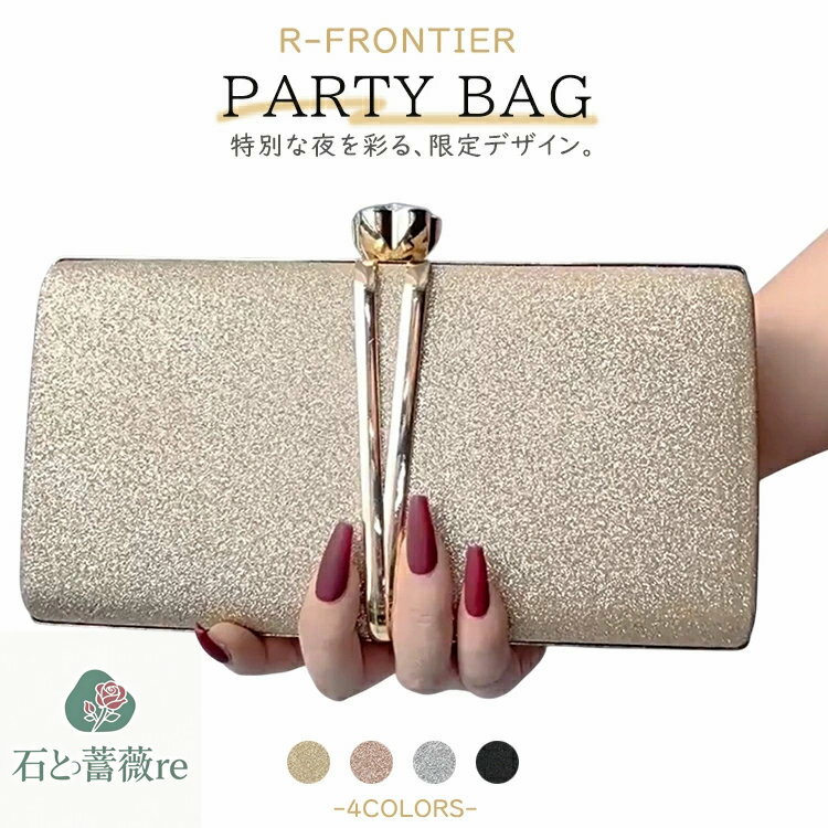パーティーバッグ 横型 キラキラ ハンドバッグ ゴールド スマホショルダー バッグ 結婚式バッグ ショルダーバッグ レディース フェミニン 成人式 演奏会 結婚式 謝恩会 披露宴 発表会 二次会 お呼ばれ 同窓会 パーティー ウェディング