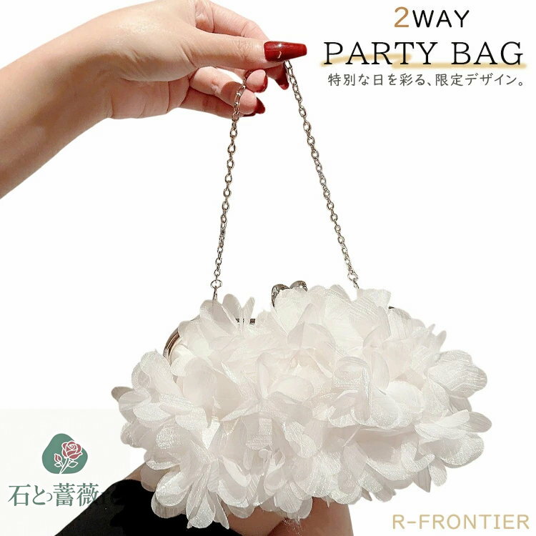 ウェディング バッグ ドレス パーティーバッグ 2way ハンドバッグ スマホショルダー 白 黒 レース 花飾り バッグ 横型 結婚式バッグ バッグ ショルダーバッグ レディース 結婚式 謝恩会 披露宴 演奏会 成人式 発表会 二次会 お呼ばれ フェミニン パーティー 同窓会