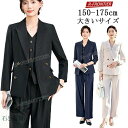 母親 入園式 入学式 ママスーツ ママセットアップ 20代 30代 40代 ママ スーツ おしゃれ お受験 入園式 卒園式セットアップ ママ コーデ ママスーツ 卒 入学式 パンツ 体型カバー ママスーツ セレモニー 卒業式 スーツ 母親 卒園式 入園式 スーツ ママ