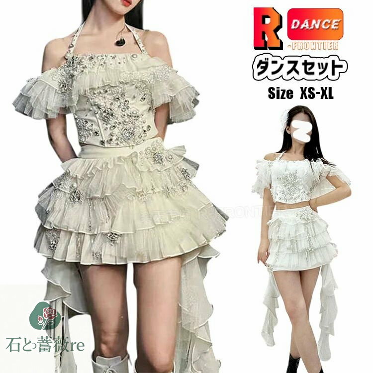 白 kpop 衣装 韓国 ジャズ ダンス衣装 セットアップ 大人 韓国 アイドル 衣装 キラキラ へそ出し セクシー スカート クリスタル 可愛い はなやか ダンス ステージ衣装 応援団 ダンス 発表会 舞台 ダンス衣装 K-POP レディース K-pop衣装 hiphop 衣装 ダンス ギャル服