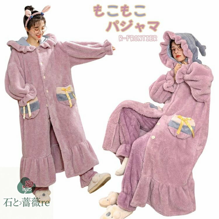 パジャマ 着ぐるみ 可愛い もこもこ 小魔女 パジャマ ガウン 小学生 女の子 冬 ルームウェア パープル もこもこ パジャマ フード付き モコモコパジャマ レディース ペアパジャマ 秋冬 ナイトガウン 修学旅行 中学生 カップル ペア 部屋着 誕生日 着る毛布 プレゼント