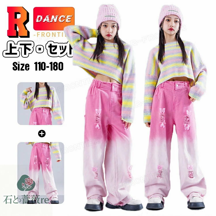 k-pop 衣装 デニムパンツ ピンク ニットセーター キッズダンス衣装セットアップ 女の子 へそ出しトップ..