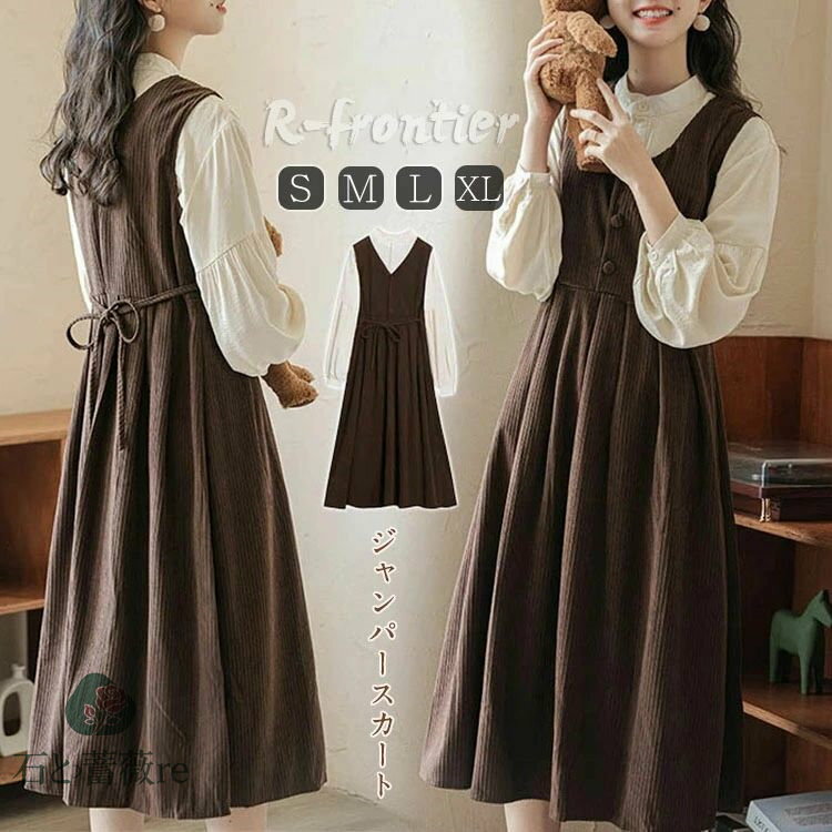 ジャンパースカート 卒業式 スーツ 女の子 卒業式 ワンピース 秋冬 きれいめ 卒業式 小学校女子 卒服 韓国 女の子 小学生 子供ドレス 高校生 シャツ サロペットスカート セットアップ 重ね着 卒服 韓国 ピアノ発表会 入学式 なんちゃって制服 韓国 可愛い 上品 大人