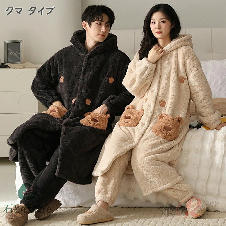 石と薔薇reのカップル パジャマ 着ぐるみ カップル ペア パジャマ上下セット 動物 ネコ クマ 冬 もこもこ ルームウェア 厚手 もこもこ ペアパジャマ モコモコパジャマ レディース 大人用 可愛い ペアパジャマ ナイトガウン 秋冬 夫婦 部屋着 フリース 誕生日 プレゼント 記念日｜アングル3