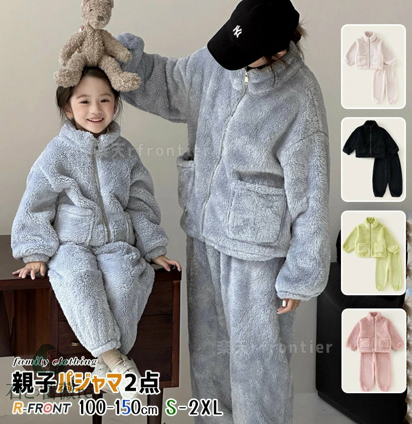 親子 ペアルック かわいいうさぎ 赤ちゃん トレーナー 親子 ペアルック 綿 春秋用薄手or 裏起毛 冬用厚手 アtシャツ 親子コーデ ベビー服 ロンパース 子供服 赤ちゃん カバーオール 女の子 男の子 Tシャツ 兄弟お揃い ペアルック ベビー 服 新生児 ベビー服 出産祝い