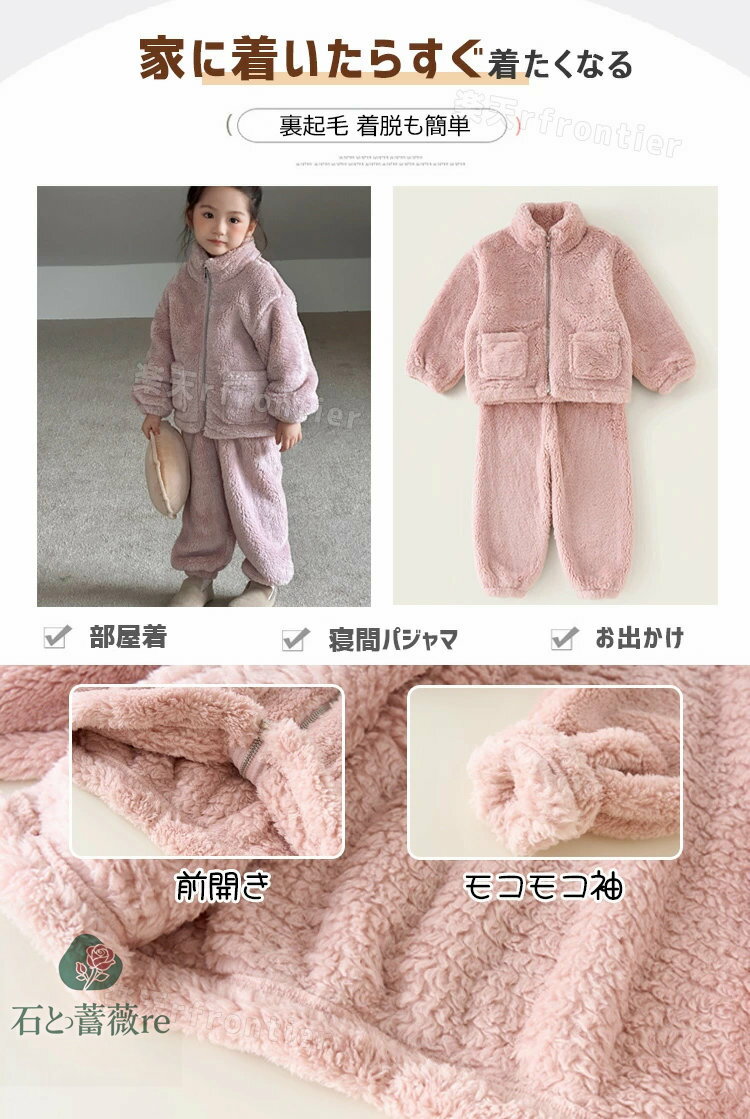 リンクコーデ 親子 セット 冬 フランネル パジャマ 親子 ペアルック 冬 親子コーデ モコモコ パジャマ ルームウェア カップル 裏起毛 親子 ペアパジャマ 冬 無地 全5色 両面ボア 長袖 家族 お揃い 厚手 防寒 上下セット 前開き 暖かい ナイトウェア ママ パパ 娘 100 2XL 3