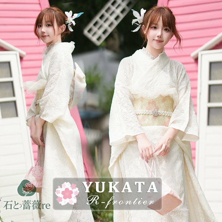 レース 浴衣 ホワイト 浴衣 高校生 可愛い 浴衣 中学生 浴衣 セット レディース 浴衣 セット 中学生 ゆかた 浴衣 可愛い 高校生 花火大..