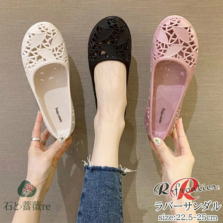 ラバーシューズ ラバ