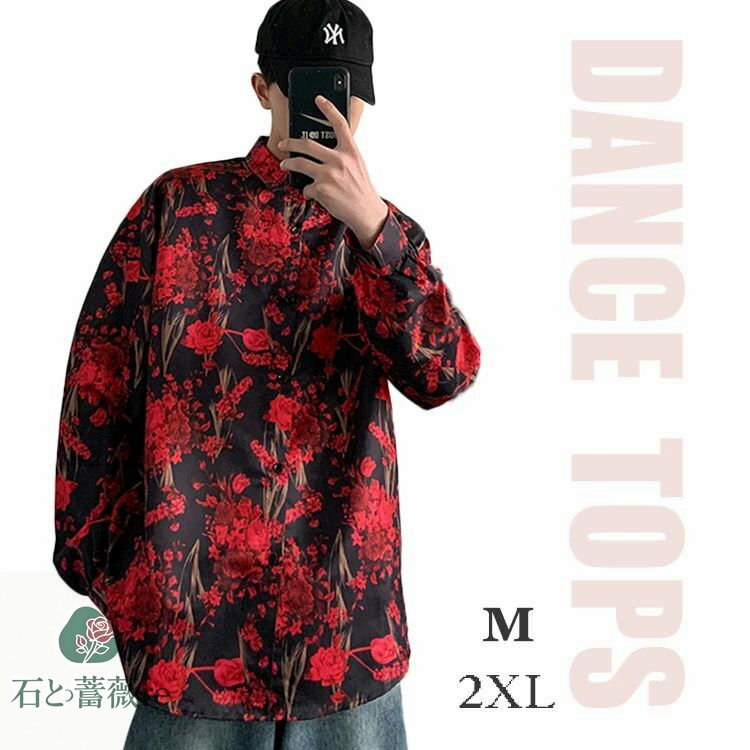ダンス衣装 赤 シャツ ヒップホップ k-pop 衣装 ヒップポップ 長袖 花柄シャツ 柄シャツ 韓国 ジャズ ..