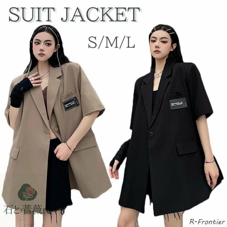 k-pop衣装 ダンス衣装 ダンススーツ ヒップホップ ジャケット 大人 ジャズ ダンス衣装 カッコイイ 無地..