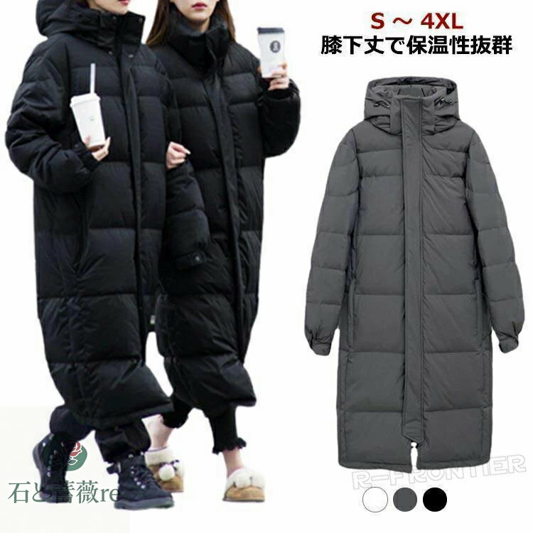 ベンチコート レディース きれいめ 膝下 ベンチコート ジュニア 女の子 フード付き 冬 ベンチコート ジュニア スポーツ 体型カバー 大きいサイズ ブラック ...