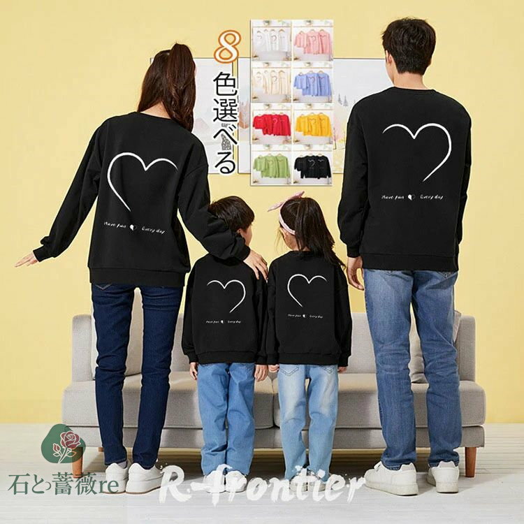 親子 ペアルック 秋冬 リンクコーデ 親子 セット 親子 お揃い 父の日 家族 お揃い tシャツ パパ 親子 ..