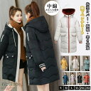 軽量 ベンチコート レディース おしゃれ ベンチコート レディース きれいめ 膝下 ベンチコート ジュニア 大きいサイズ フード付き 冬 ロング 体型カバー ア...
