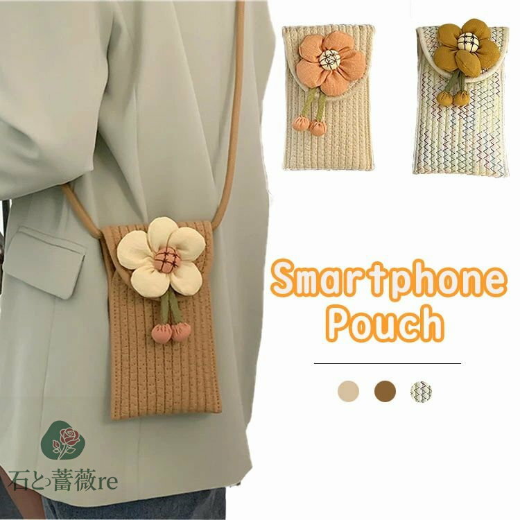 スマホショルダーバッグ レディース かごバッグ 肩掛けバッグ レディース 草編みバッグ 麦わらバッグ 編みバッグ スマホポーチ 軽い ミニショルダーバッグ 斜め掛け 小銭入れ 可愛い 軽量 かわいい 大人っぽい 韓国 ポへミア 海 旅行 お財布 女性らしい お出かけ プレゼント