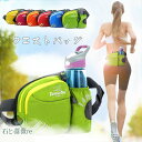 ウエストバッグ 多機能 ウエストポーチ 男女兼用 3way アウトドア 水筒ポーチ付き 撥水 大容量 ショルダーバッグ ランニング ウォーキング ジョギング 登山 散歩 軽量 通気 メンズ レディース シンプル 多収納 おしゃれ ポケット アウトドア ボディバッグ