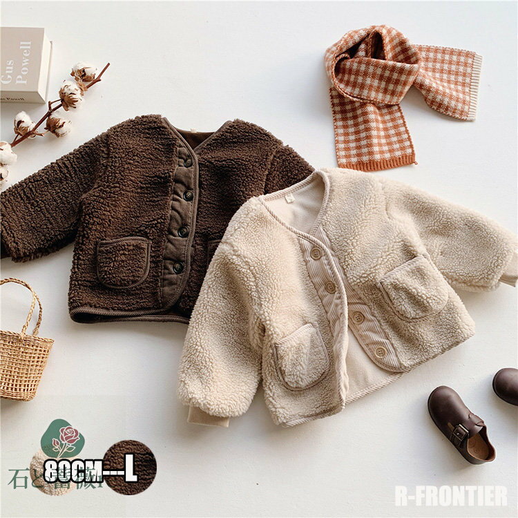 親子 ペアルック 秋 リンクコーデ 親子 セット 母 娘 ペアルック 長袖 トップス 冬 親子コーデ 親子ペア こども ボアコート 長袖 コート 親子 ペア コ...