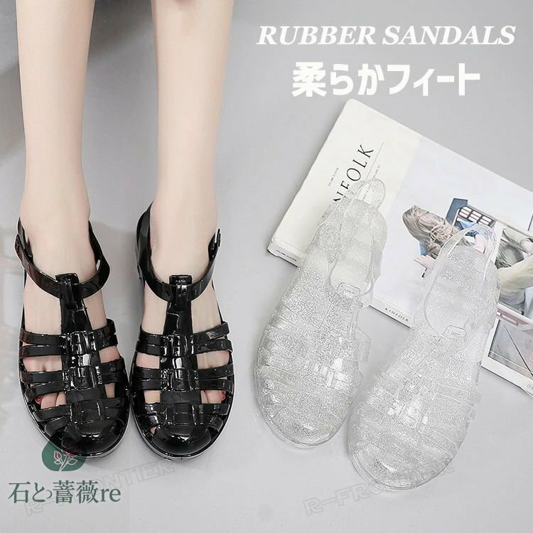 ラバーサンダル レディース 疲れない ローヒール ぺたんこ ラバーパンプス レディース ラバーサンダル ..