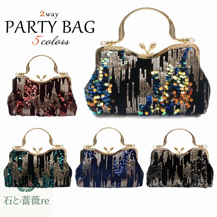 パーティーバッグ 2way 結婚式 バッグ クラッチバッグ 結婚式 スマホショルダー 横型 キラキラバッグ パーティー ショルダーバッグ 肩掛け サテン ハンドバッグ 結婚式 バッグ サブバッグ お呼ばれ 同窓会 パーティバッグ レディース 大人 ママ 母 成人式 入園式 バッグ