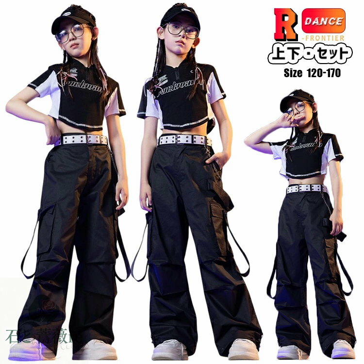 カーゴパンツ 黒 キッズ ダンス 衣装 女の子 セットアップ キッズ パンツ トップス へそ出し 半袖 k-po..