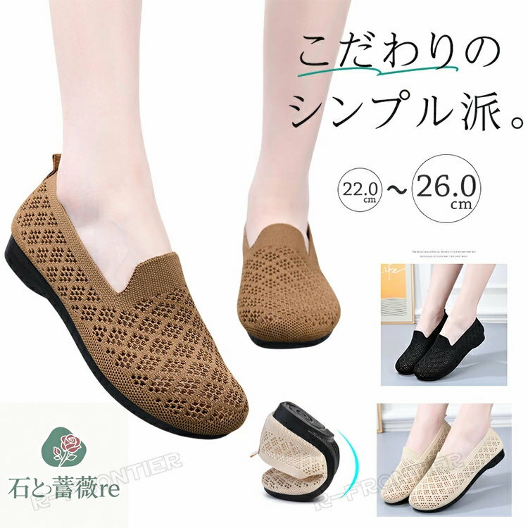 疲れないサンダル レ