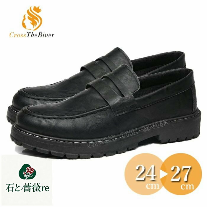 ローファー メンズ 学生 24-27cm ローファー メンズ 男子 学生靴 ローファー 学生 メンズ カジュアル 靴 黒 ブラック 通学 入学式 卒業式 始業式 高校生 中学生 男子学生 男性用 ヒール おしゃれ