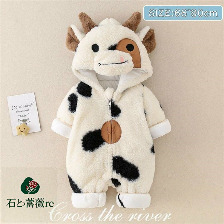 着ぐるみ パジャマ 赤ちゃん おもしろ ロンパース フード付き 乳牛 ベビー服 秋冬 ホルスタイン 動物 アニマル キャラクター 可愛い ベビー秋冬 裏起毛 厚手 防寒 あったか 新生児 子供用 クリスマスプレゼント 1歳 2歳 ルームウェア 防寒対策 百日祝い 出産準備