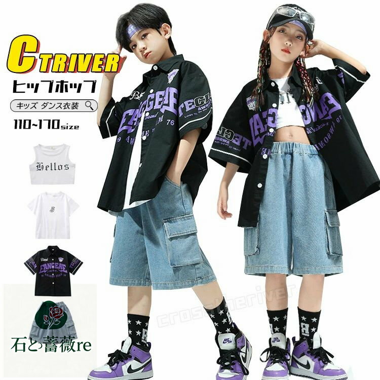 Фre㤨k-pop   ǥ˥ ѥ ǥ˥ å󥹰 ؤФ ȥåץ  åȥå  Ⱦµ ĥѥ   ٥ 㥱å å   ҥåץۥå ˤλ λ  󥹰 ڹ  HIPHOP jazz ơ  ȯɽ 110 170cmפβǤʤ1,520ߤˤʤޤ