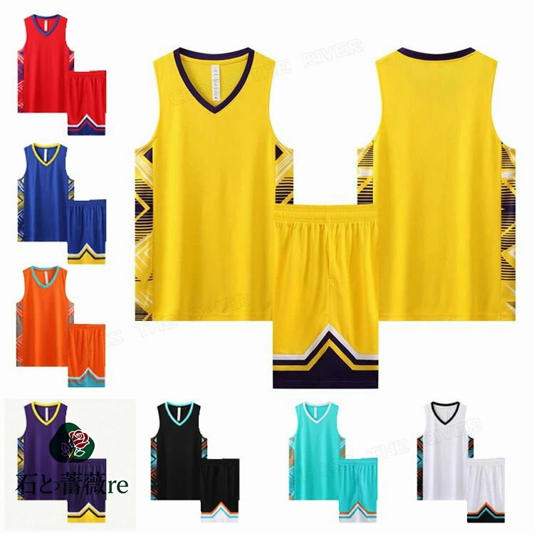 バスケット ユニフォーム 上下 セット キッズ ジュニア 大人 カスタム バスケ ユニホーム 名入れ オー..