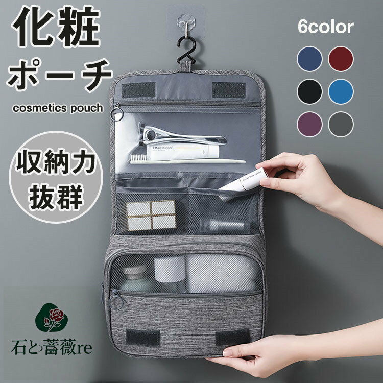 コスメポーチ メイクボックス コスメボックス 化粧ポーチ 化粧ボックス 大容量 メイクポーチ メンズ レ..