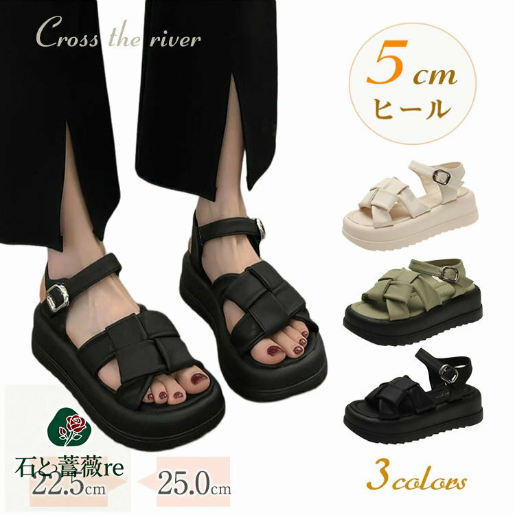 疲れないサンダル レディース 厚底サンダル ヒール 5cm スポーツサンダル クッション サンダル レディース 疲れない きれいめ サンダルスニーカー 女の子 履きやすい オフィスパンプス 疲れない 立ち仕事 靴 長時間 痛くない 軽い 身長アップ 滑り止め 美脚 通勤 通学