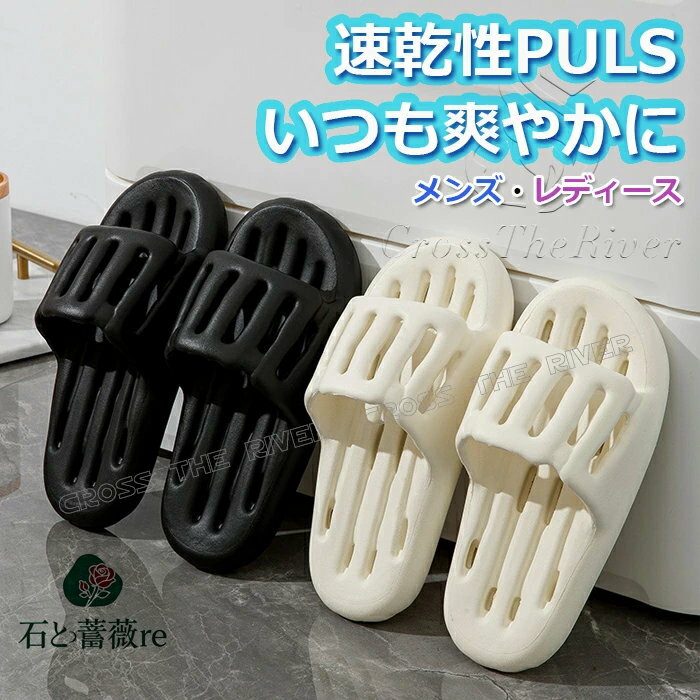 シャワー サンダル 穴あき 速乾 シャワーサンダル メンズ おしゃれ シャワーサンダル 厚底 レディース ..