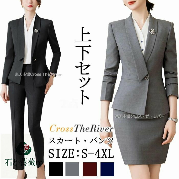 入園式 入学式 ママスーツ ママセットアップ 20代 30代 40代 50代 卒業式 スーツ 母親 ママ スーツ おしゃれ 入学式 パンツ お宮参り スーツ ママ お受験 スーツ 母 大きいサイズ 卒業式 スーツ 母親 卒園式セットアップ ママ コーデ 上下 きれいめ