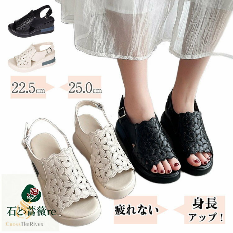 疲れないサンダル レディース 疲れない レディースサンダル 厚底サンダル ヒール 6.5cm 花柄 スポーツサンダル 厚底 身長アップ 立ち仕事 靴 疲れない サンダルスニーカー 通気 クッション オフィスサンダル 長時間 痛くない カジュアル 滑り止め 美脚 通学 通勤 軽量